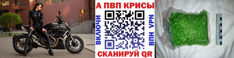 А ПВП Соль  KRAKEN ONION  Абаза 