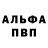 А ПВП крисы CK kamalkashmar
