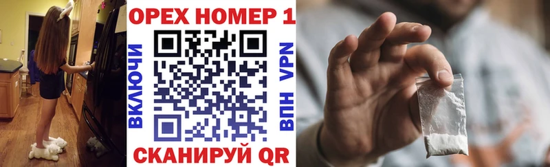 mega tor  Абаза  Кокаин Колумбийский  купить  цена 
