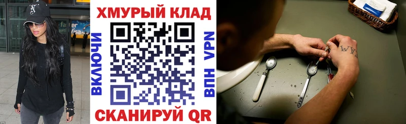 продажа наркотиков  Абаза  Героин гречка 