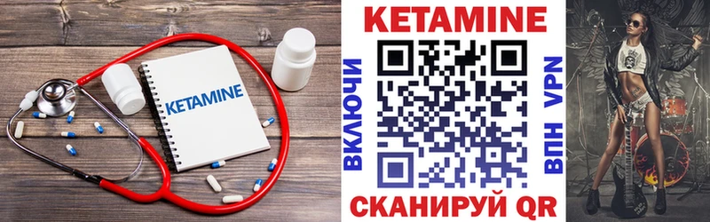 Кетамин ketamine  дарнет шоп  Абаза 