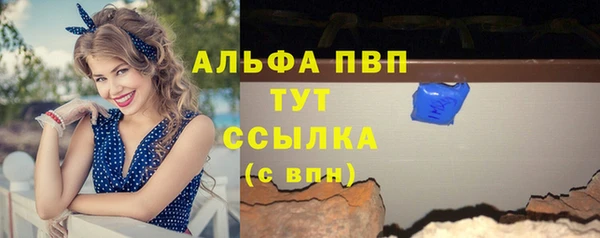 альфа пвп VHQ Семикаракорск