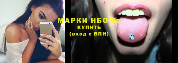 прущие крисы Абдулино