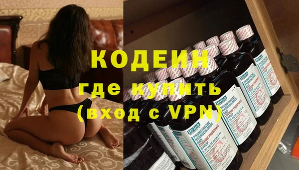 ГАЛЛЮЦИНОГЕННЫЕ ГРИБЫ Семилуки