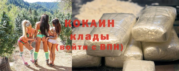 прущие крисы Абдулино