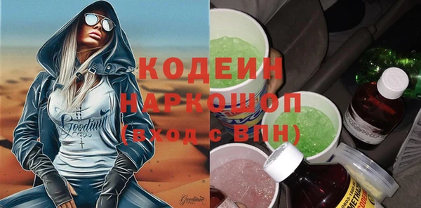хмурый Абинск