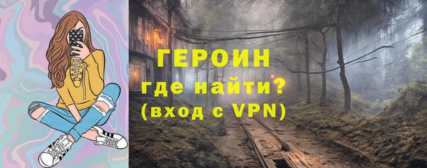 прущие грибы Абаза