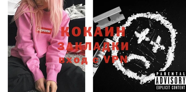 кокаин премиум Кулебаки