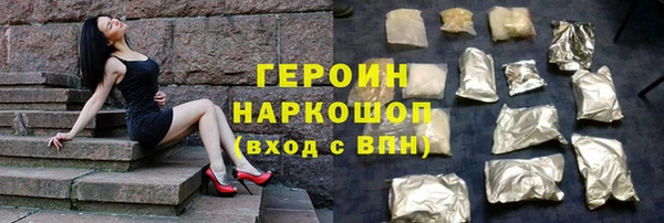 альфа пвп VHQ Семикаракорск