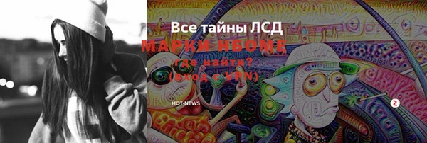 прущие крисы Абдулино