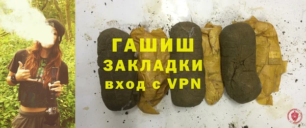 гашишное масло Куйбышев