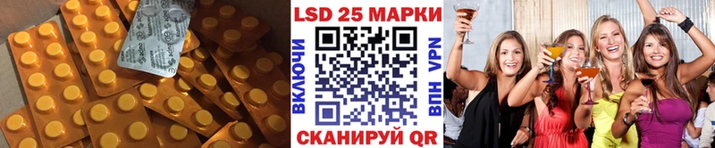 продажа наркотиков Абаза LSD-25 экстази кислота