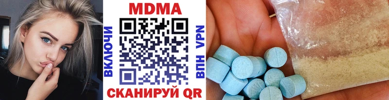 МДМА Molly  Абаза 