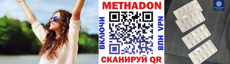 Метадон мёд МЕГА ONION Абаза