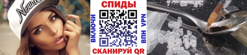 продажа наркотиков Абаза Метамфетамин витя