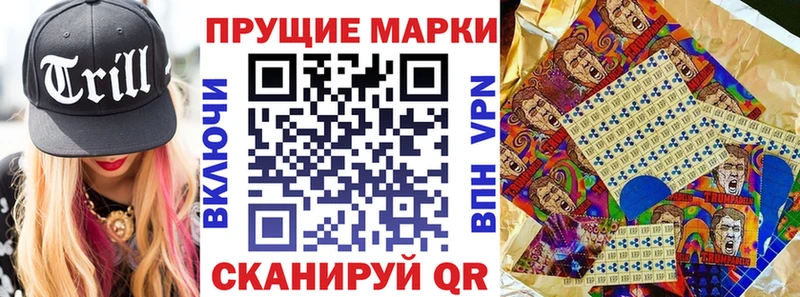 даркнет сайт  Абаза  Марки NBOMe 1500мкг 