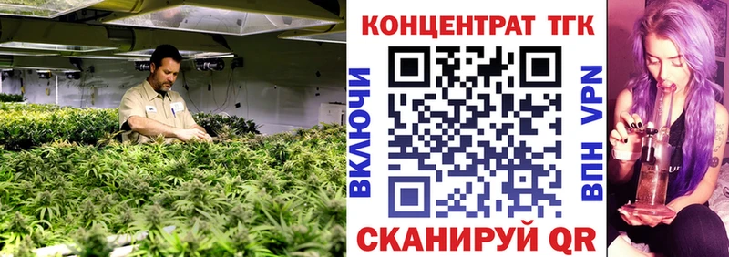 Дистиллят ТГК концентрат  купить  сайты  Абаза 