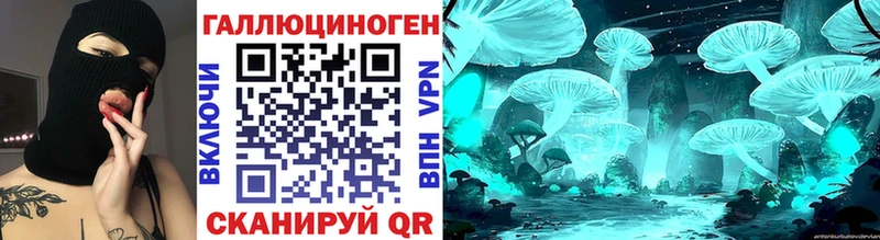 как найти закладки  mega ссылка  Псилоцибиновые грибы Magic Shrooms  Абаза 