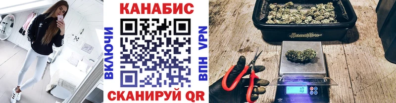 Шишки марихуана семена  закладка  Абаза 
